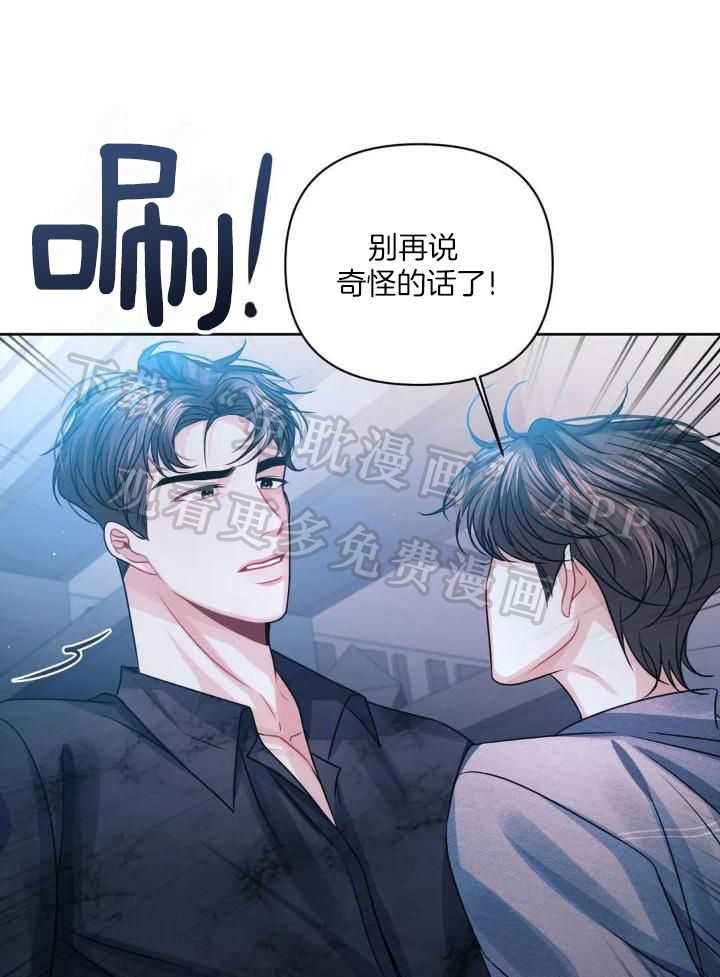 无法抵挡第40话图