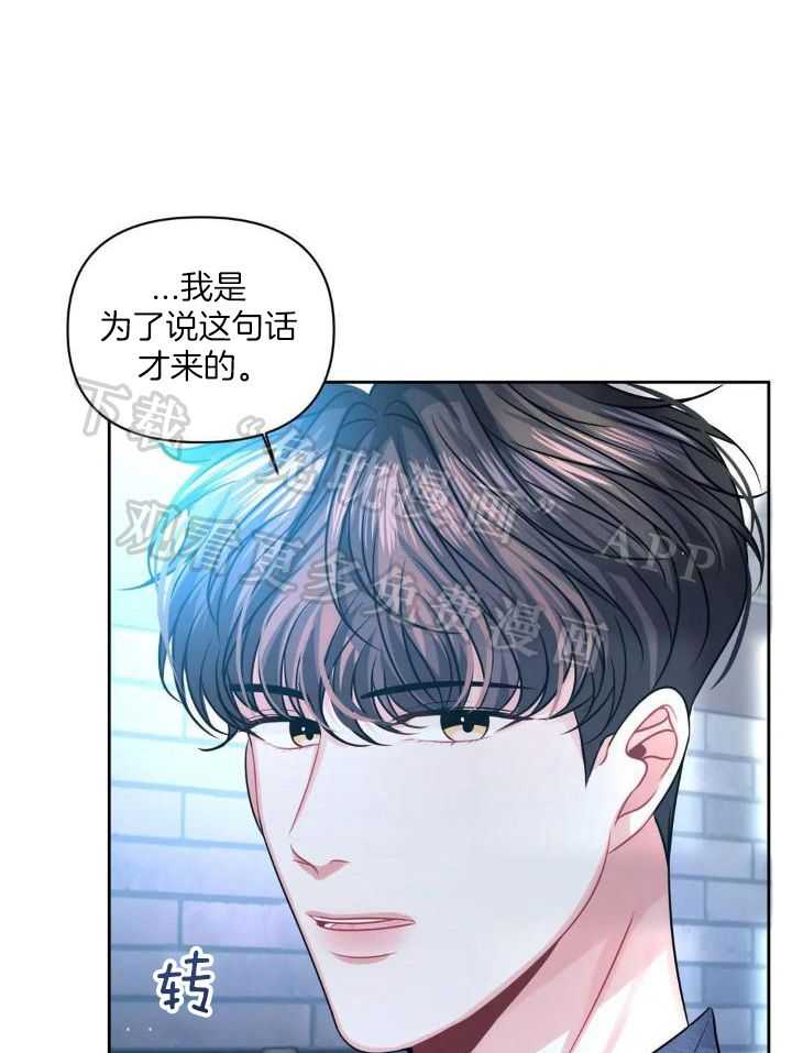 无法抵挡第41话图