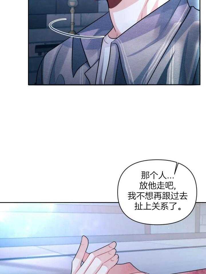 无法抵挡第41话图