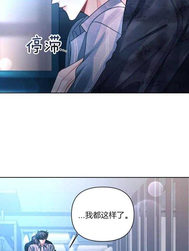 无法抵挡第41话图