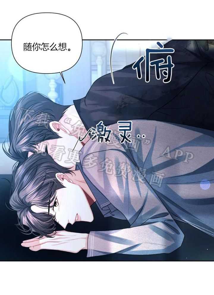 无法抵挡第41话图