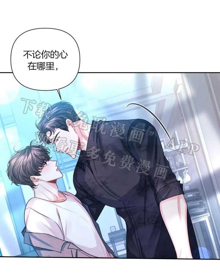 无法抵挡第43话图