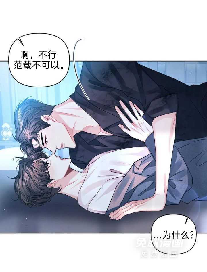 无法抵挡第44话图