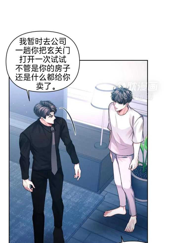 无法抵挡第45话图