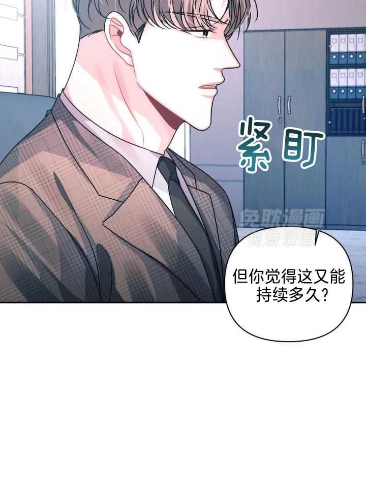 无法抵挡第45话图