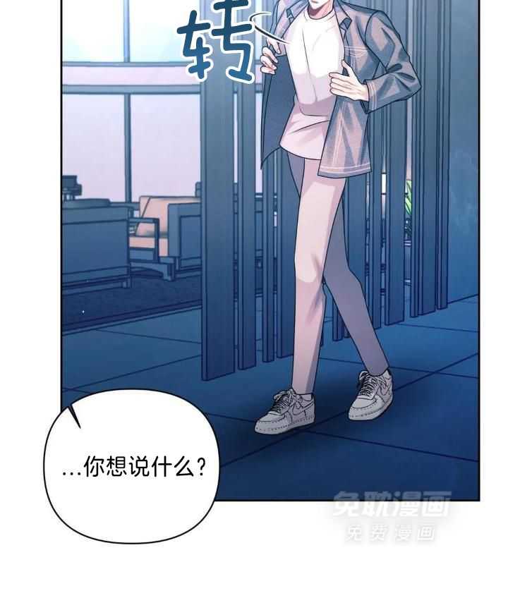 无法抵挡第45话图