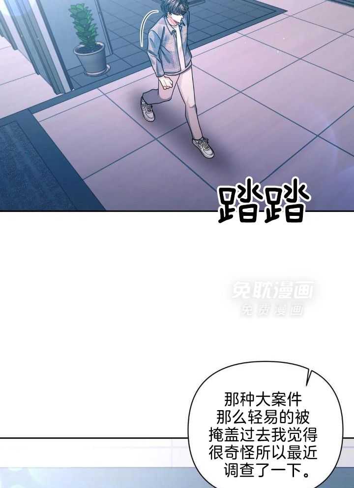 无法抵挡第46话图