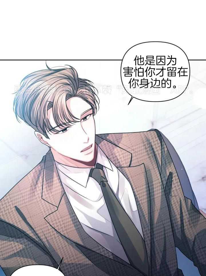 无法抵挡第47话图