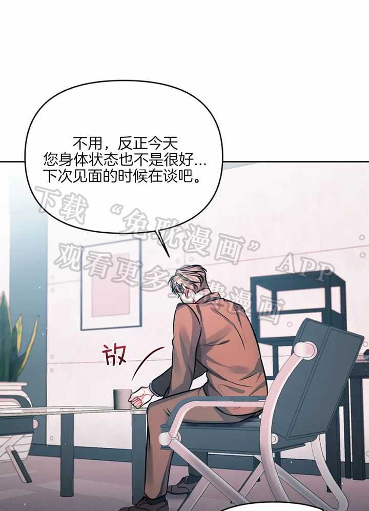 无法抵挡第5话图