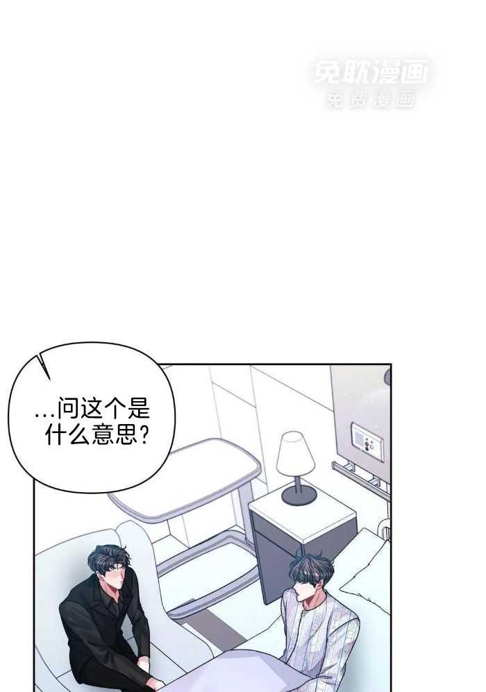 无法抵挡第50话图