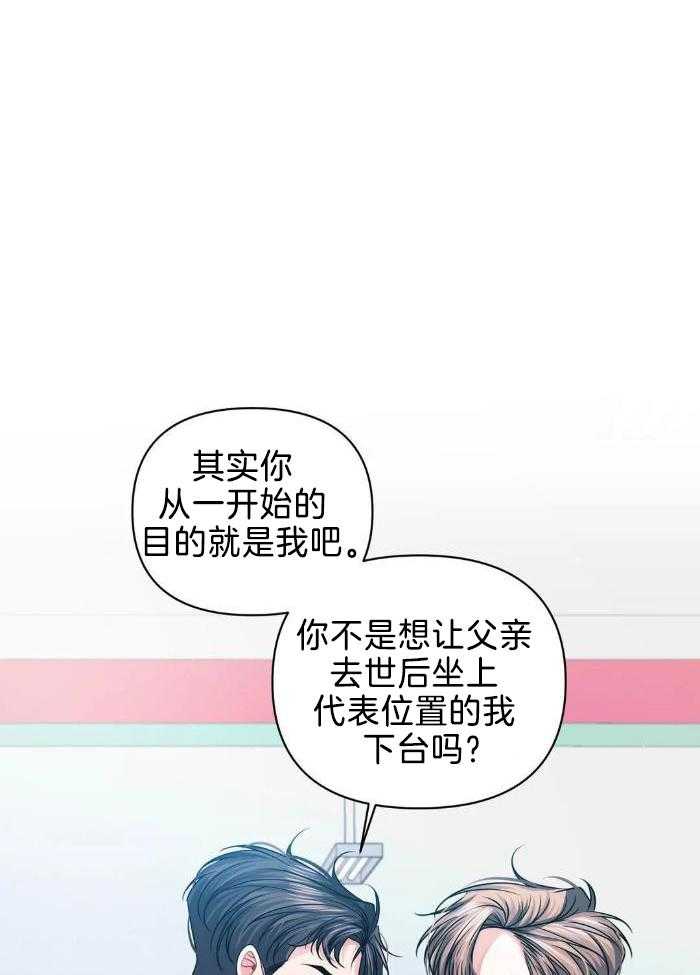 无法抵挡第55话图