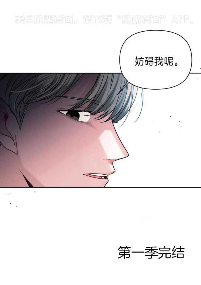 无法抵挡第55话图