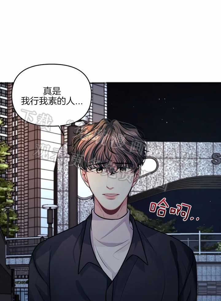 无法抵挡第6话图