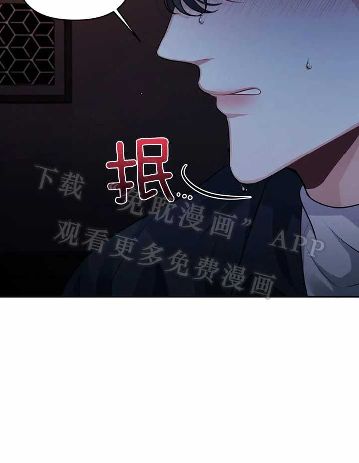 无法抵挡第6话图