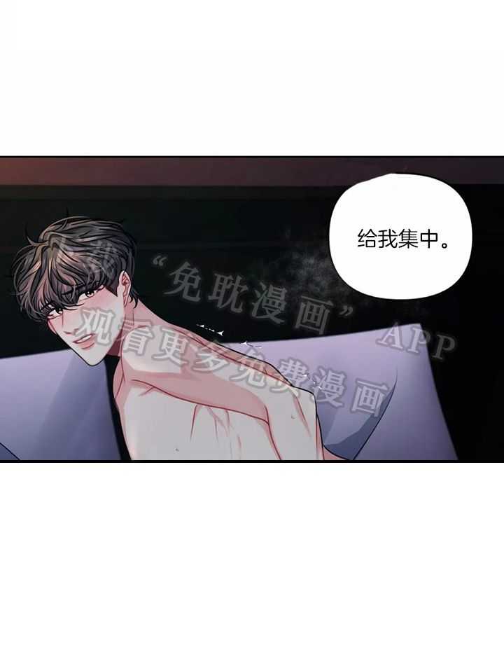 无法抵挡第7话图
