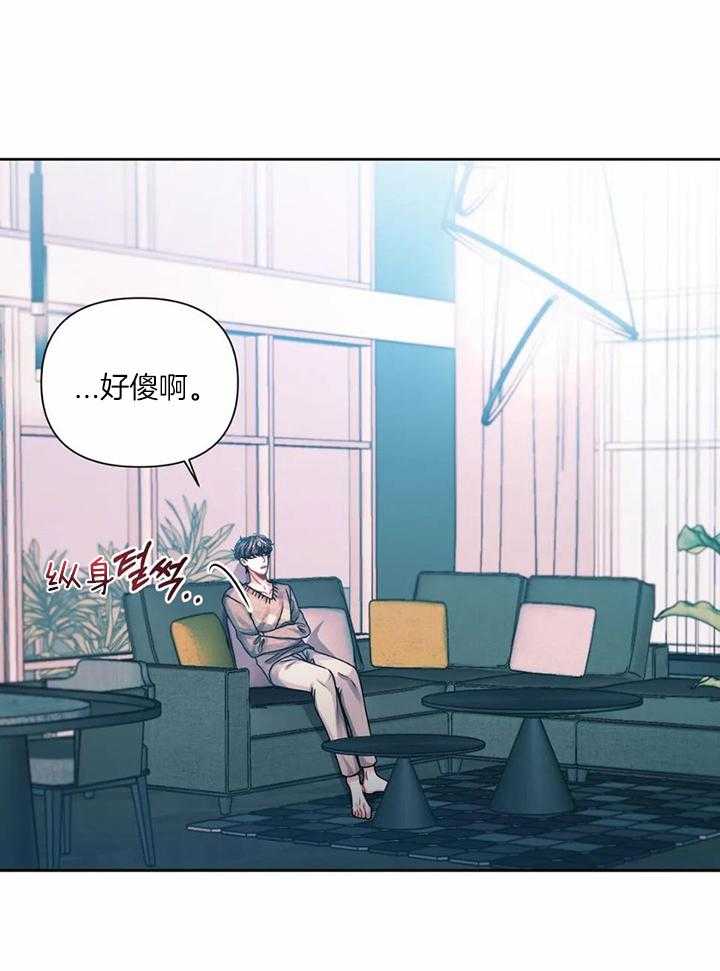 无法抵挡第9话图