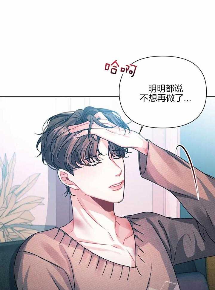 无法抵挡第9话图