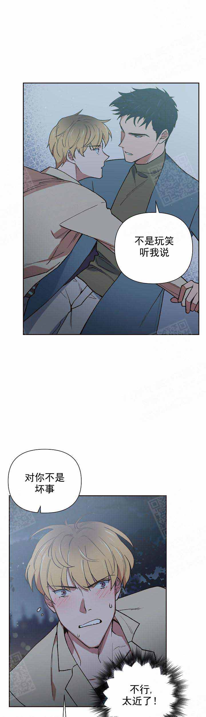 为祖上鼓掌第10话图