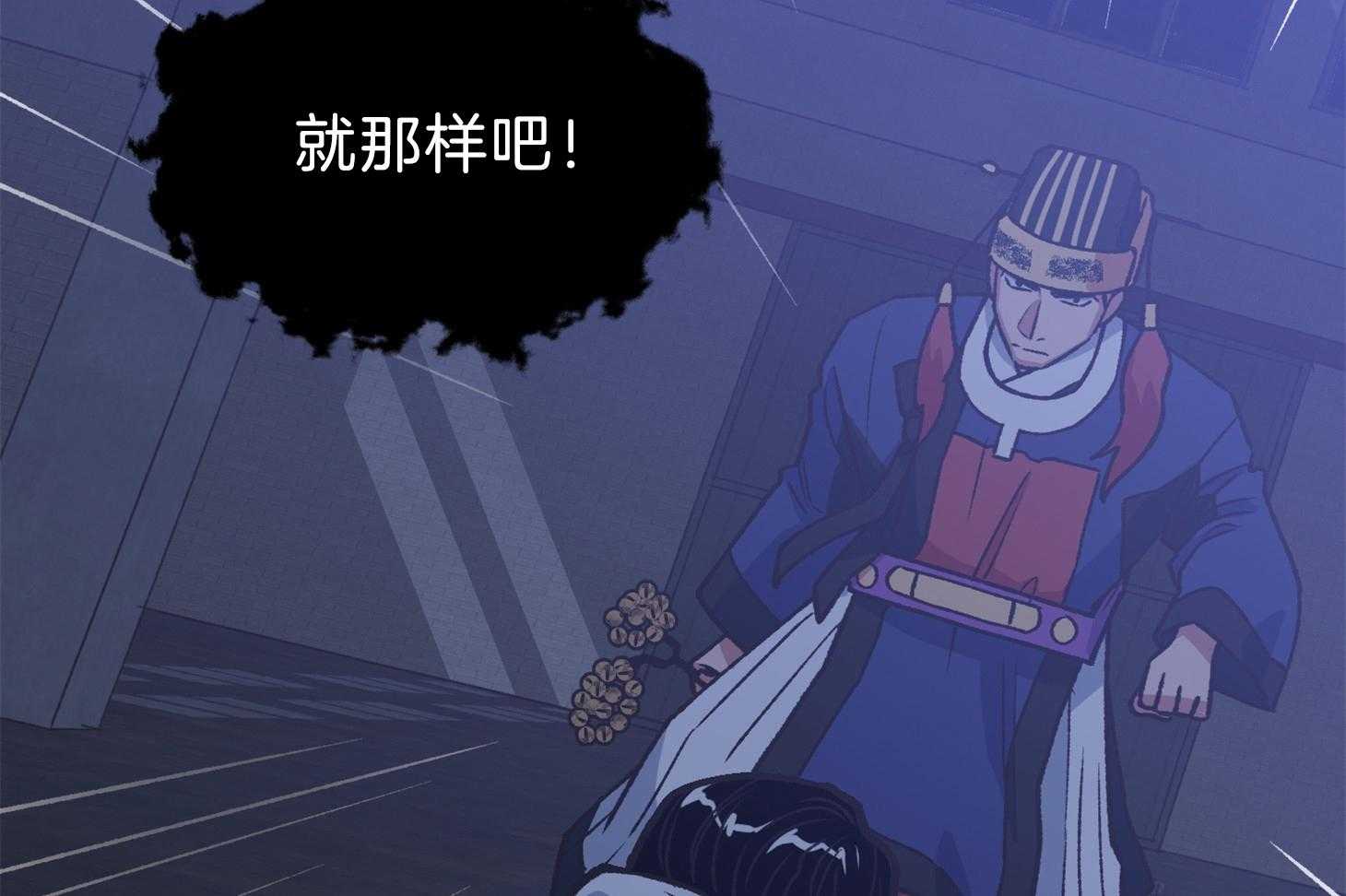 为祖上鼓掌第102话图