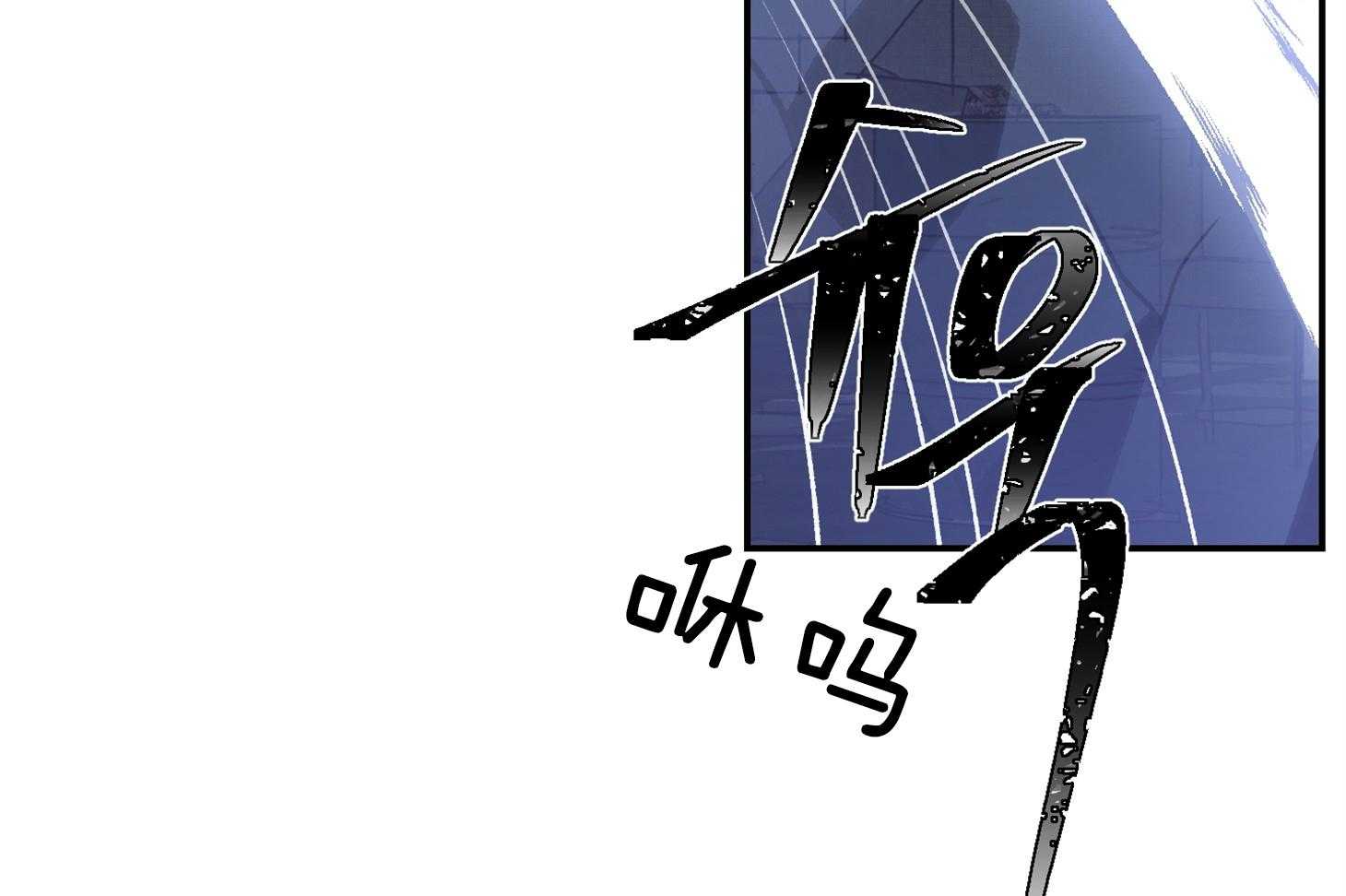 为祖上鼓掌第102话图