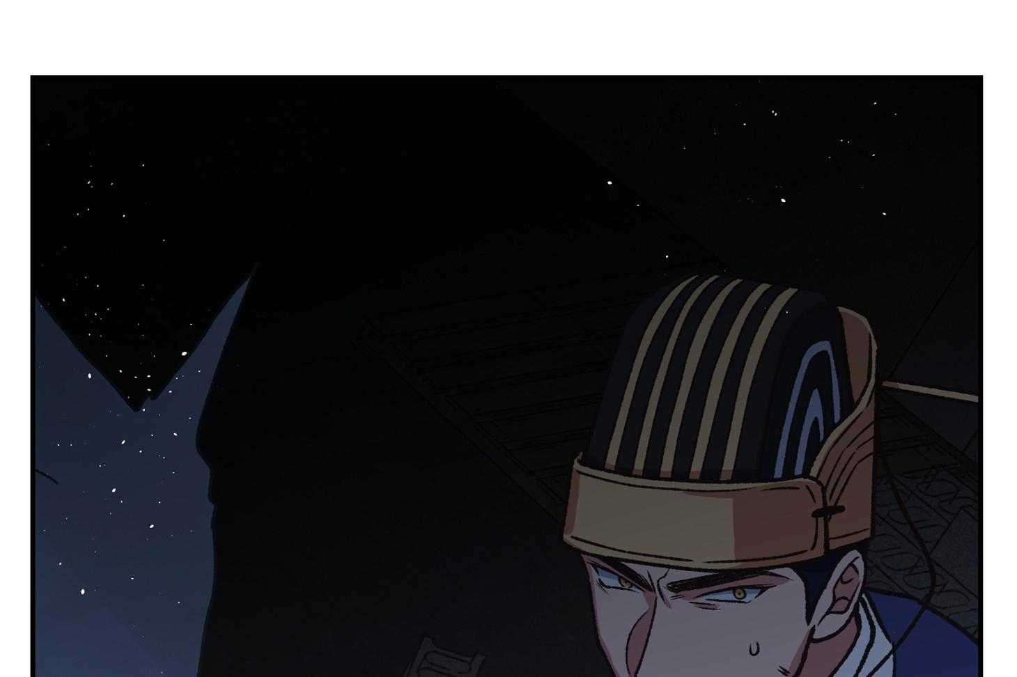 为祖上鼓掌 第102话 第48页