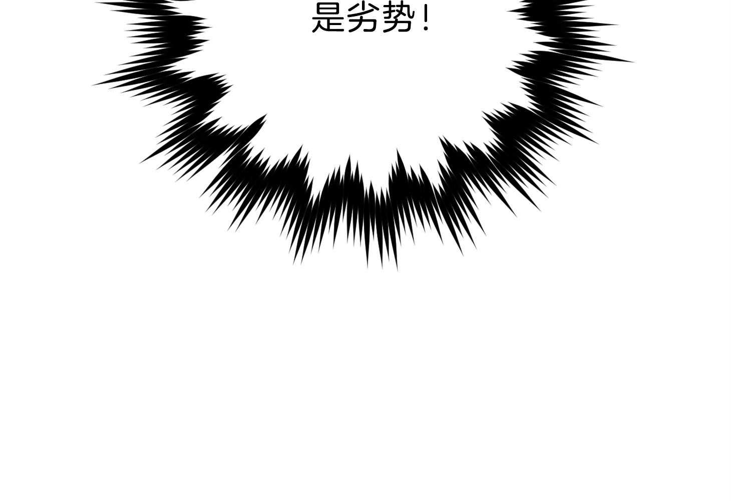 为祖上鼓掌 第102话 第56页