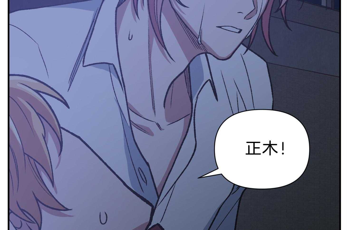 为祖上鼓掌 第102话 第64页