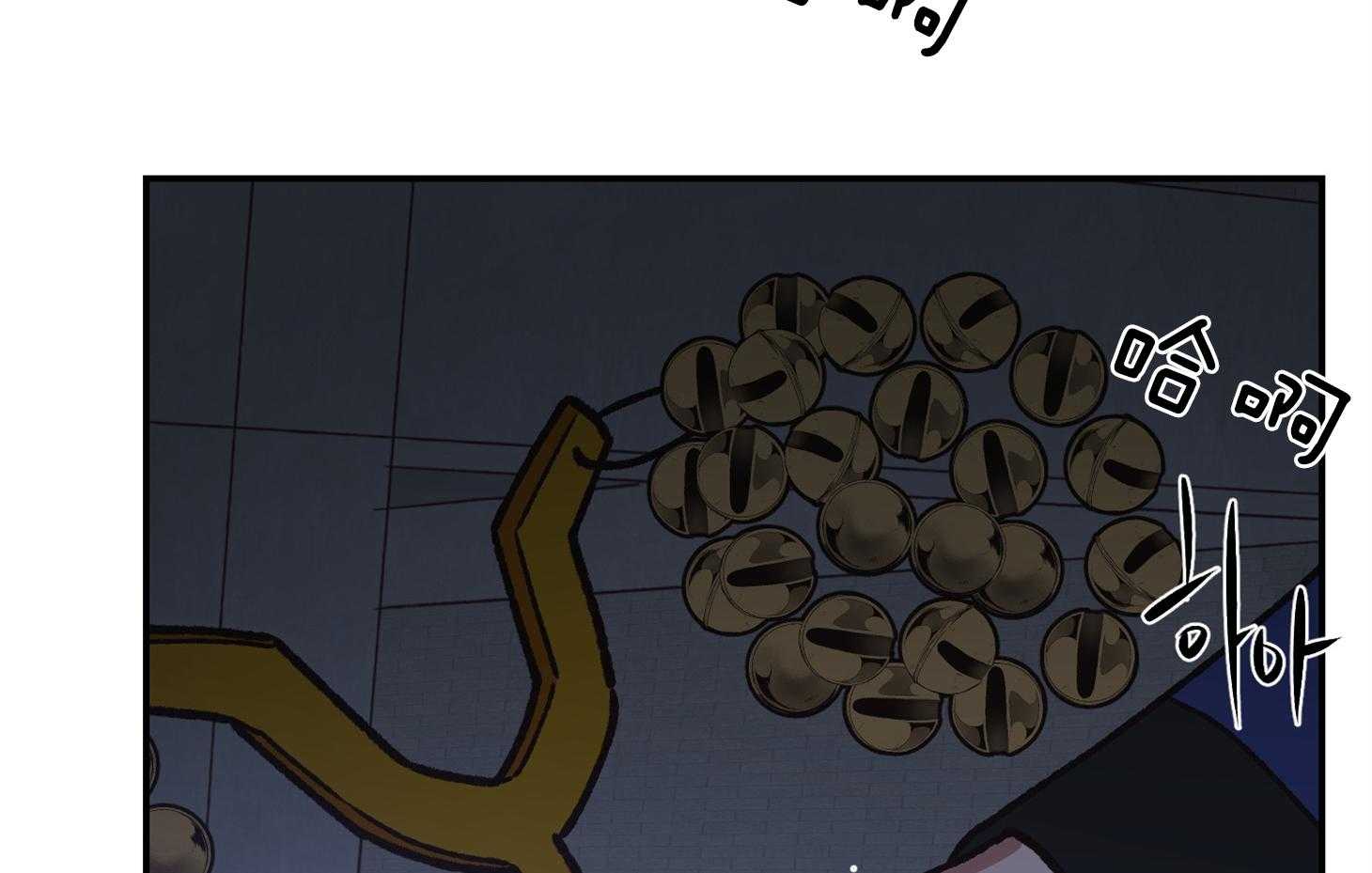 为祖上鼓掌 第103话 第1页