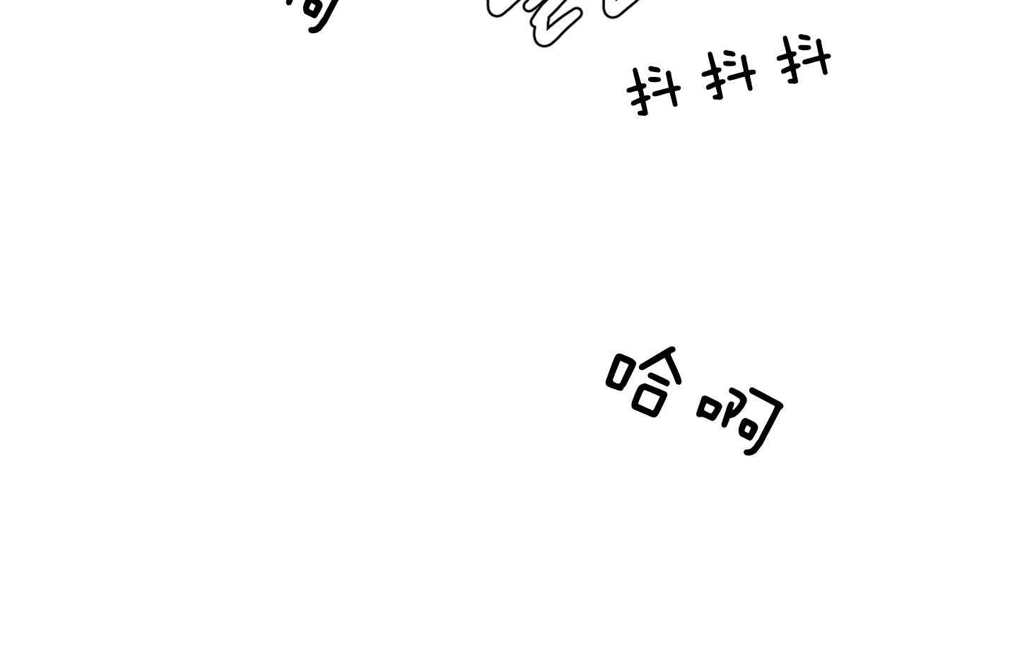 为祖上鼓掌第103话图