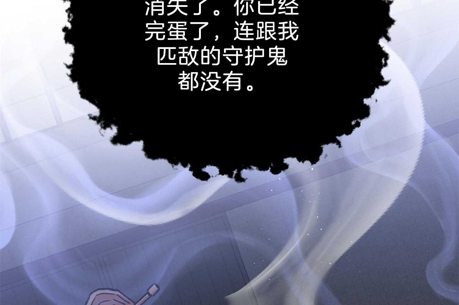 为祖上鼓掌第103话图