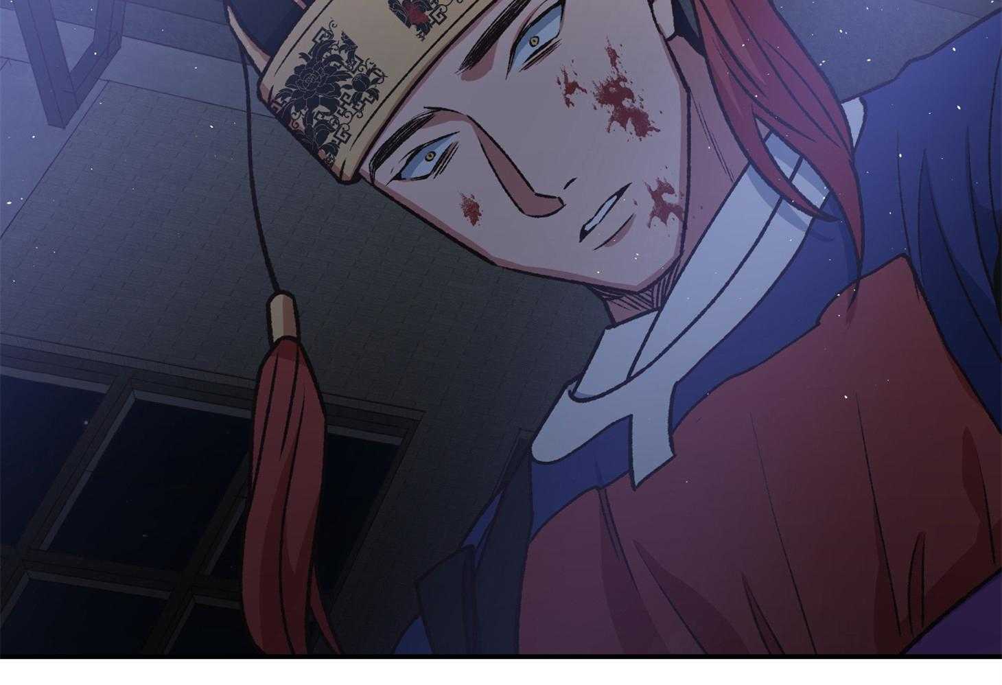 为祖上鼓掌 第104话 第2页