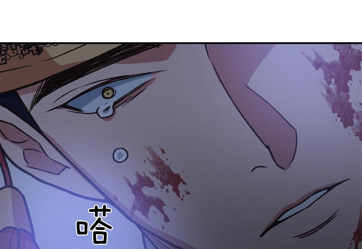 为祖上鼓掌 第104话 第21页