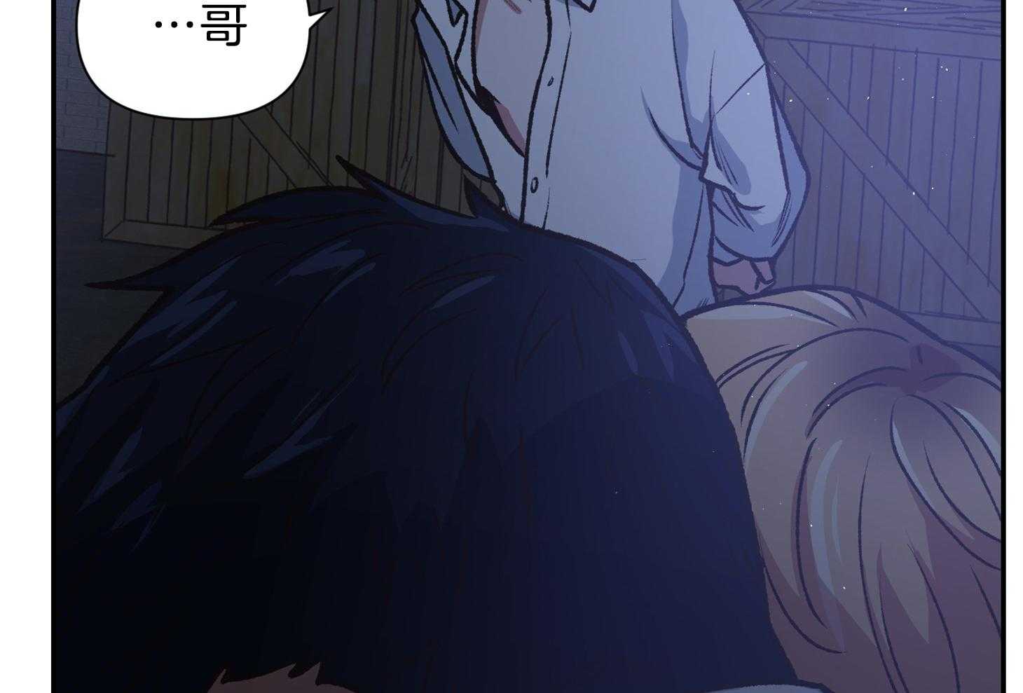 为祖上鼓掌 第104话 第29页