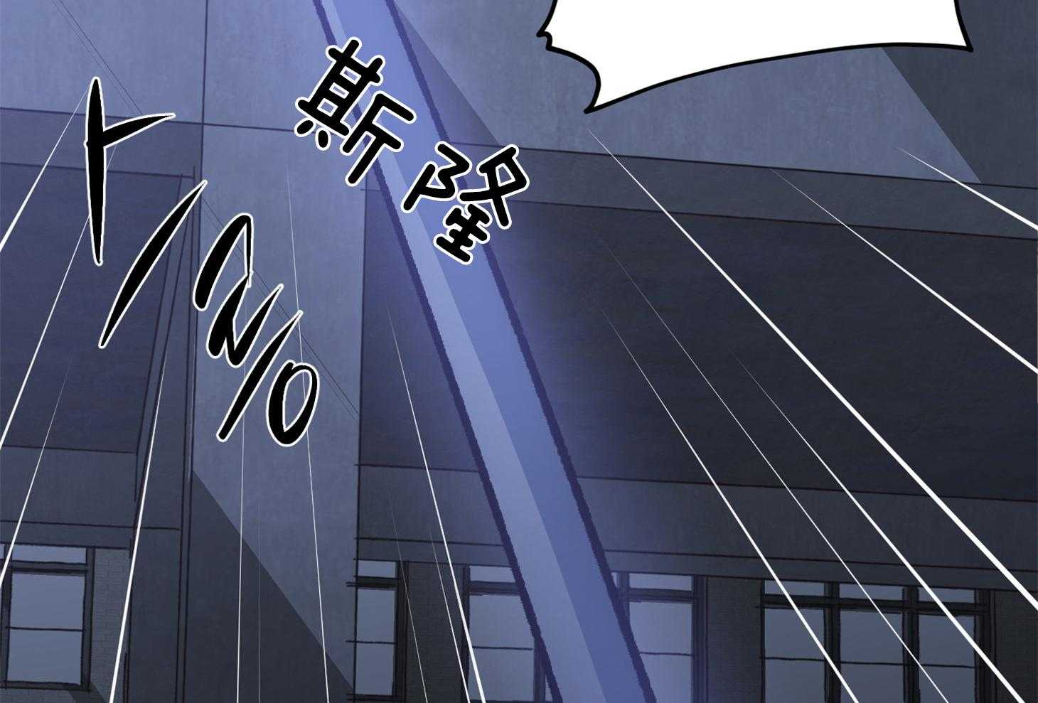 为祖上鼓掌 第104话 第34页