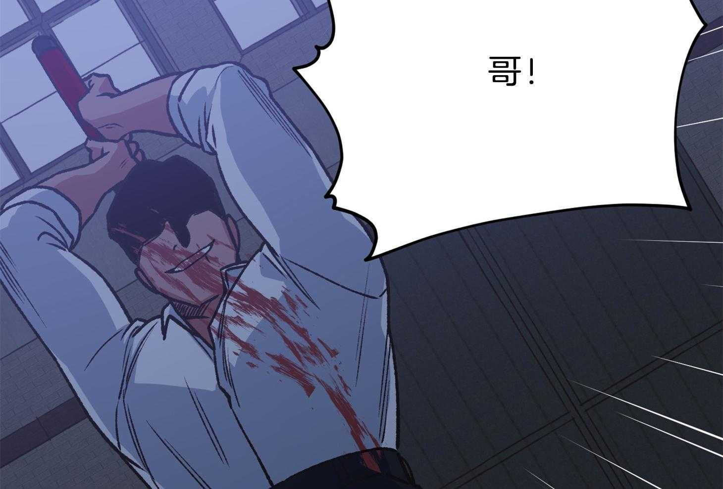 为祖上鼓掌 第104话 第39页