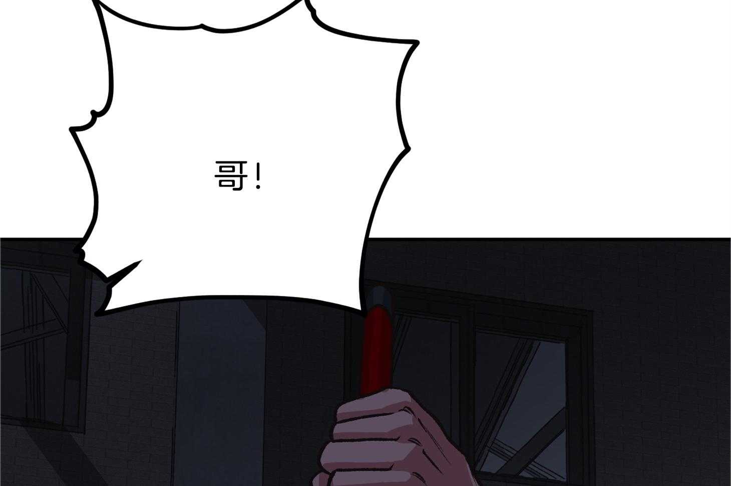 为祖上鼓掌 第104话 第56页