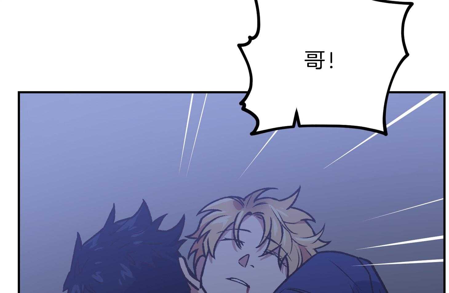 为祖上鼓掌 第104话 第63页