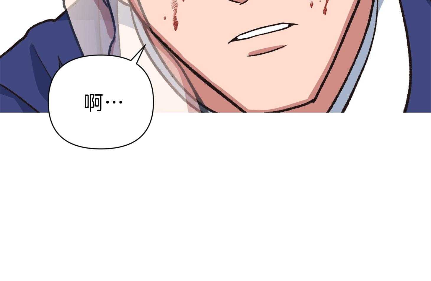 为祖上鼓掌 第104话 第78页