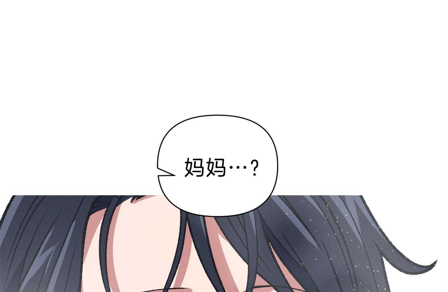 为祖上鼓掌 第104话 第79页