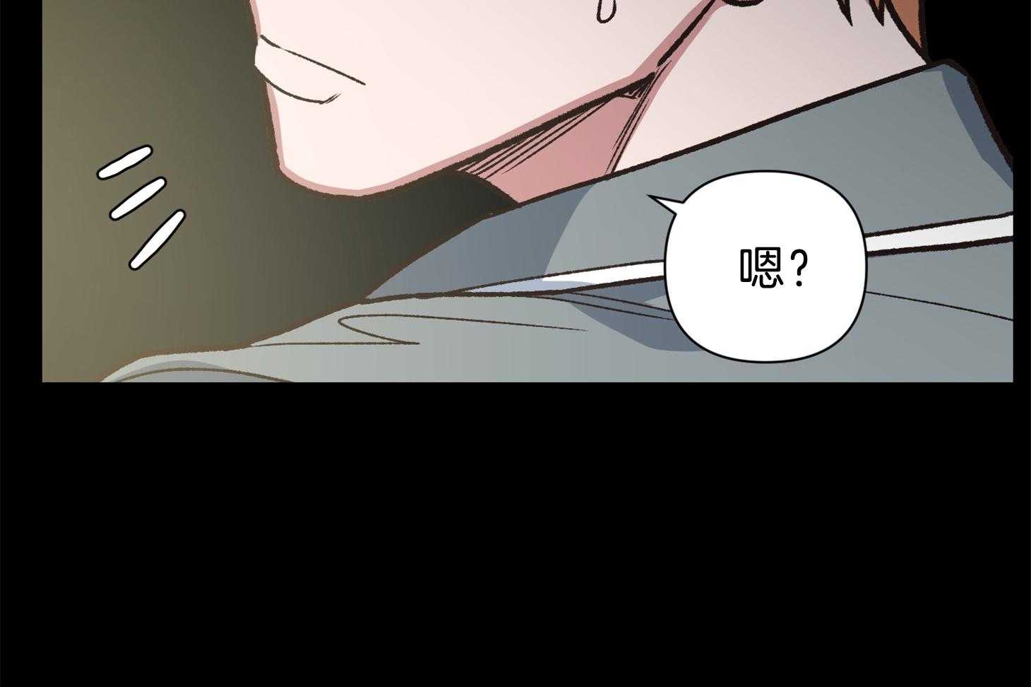 为祖上鼓掌 第105话 第39页