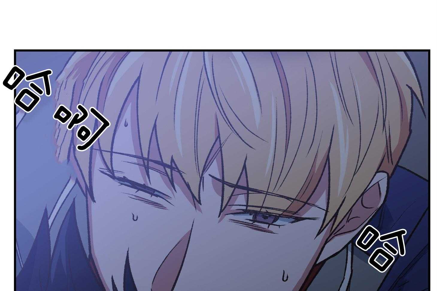 为祖上鼓掌 第105话 第71页