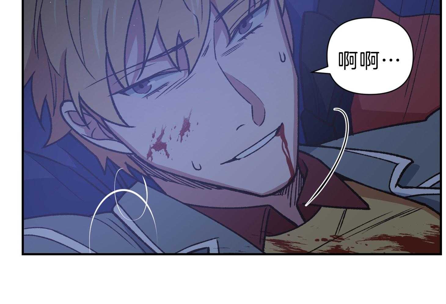 为祖上鼓掌第106话图