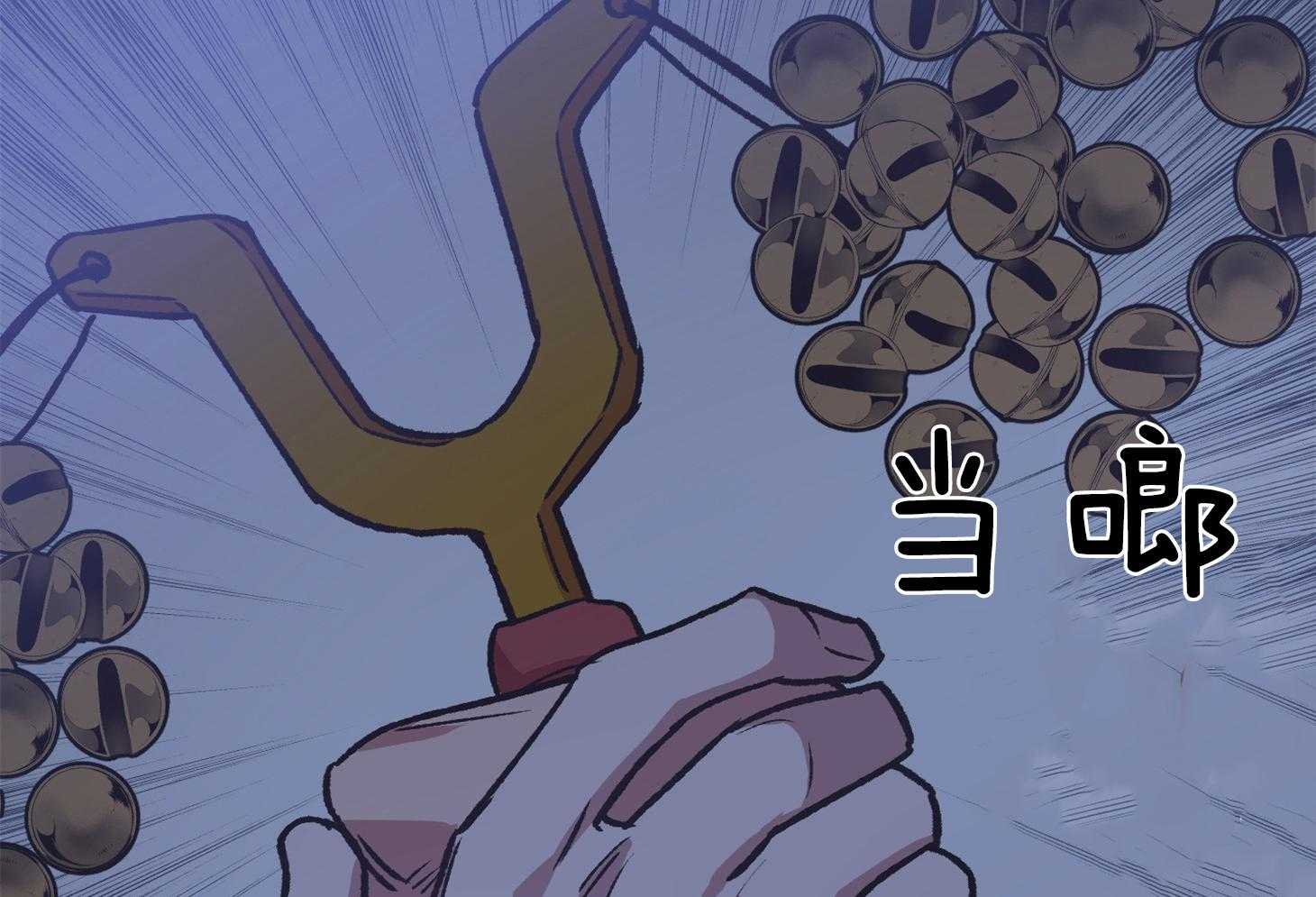 为祖上鼓掌第106话图