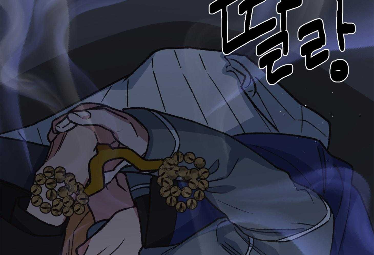 为祖上鼓掌第106话图