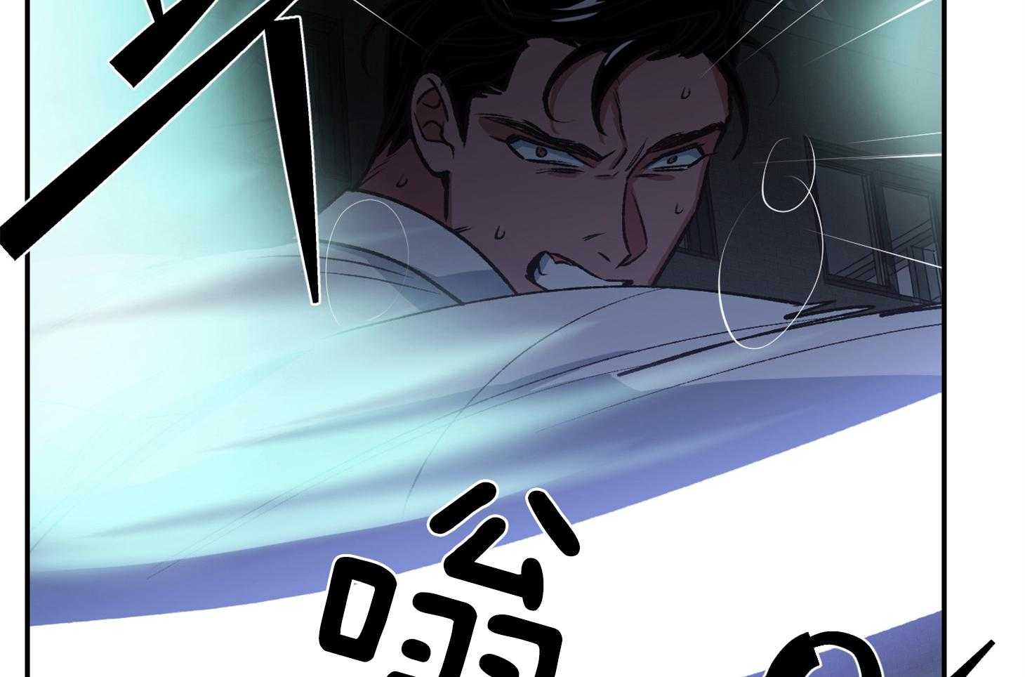 为祖上鼓掌 第106话 第76页