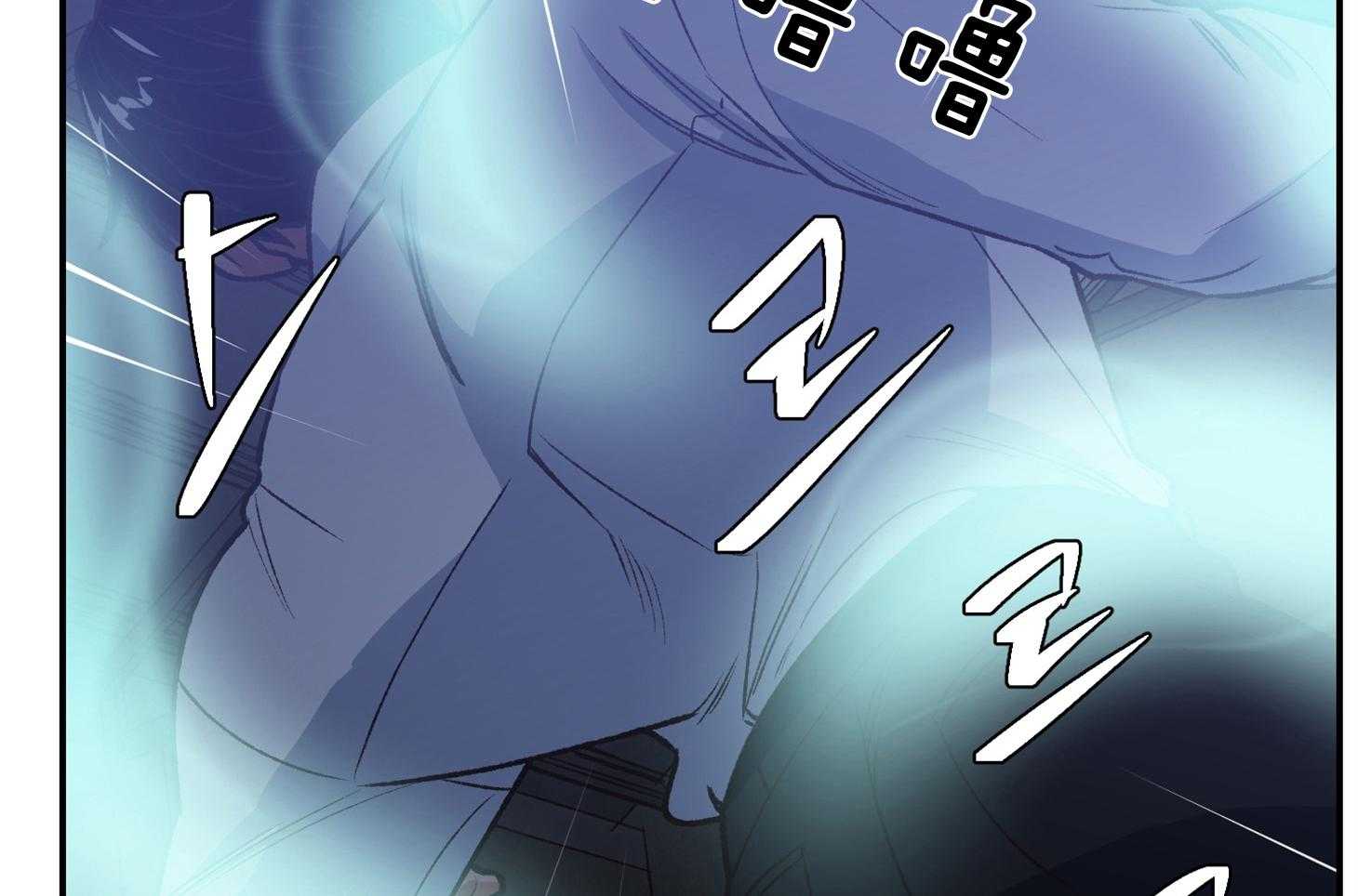 为祖上鼓掌 第106话 第78页