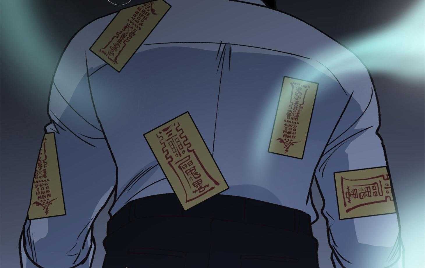 为祖上鼓掌 第107话 第3页