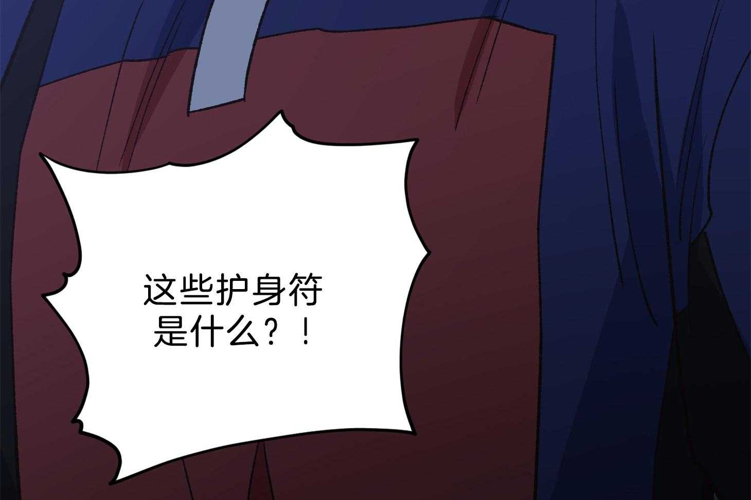 为祖上鼓掌第107话图