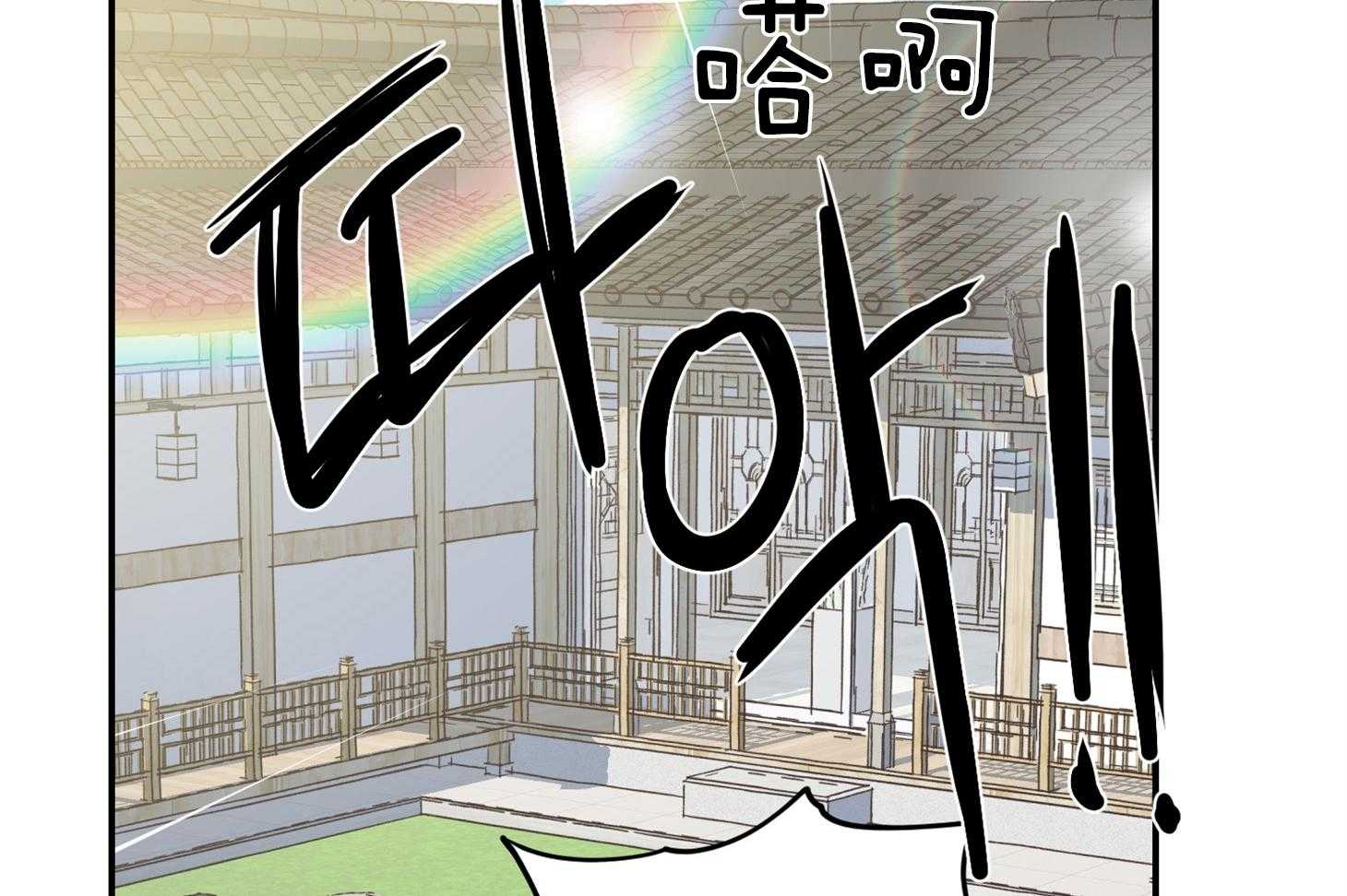 为祖上鼓掌第107话图