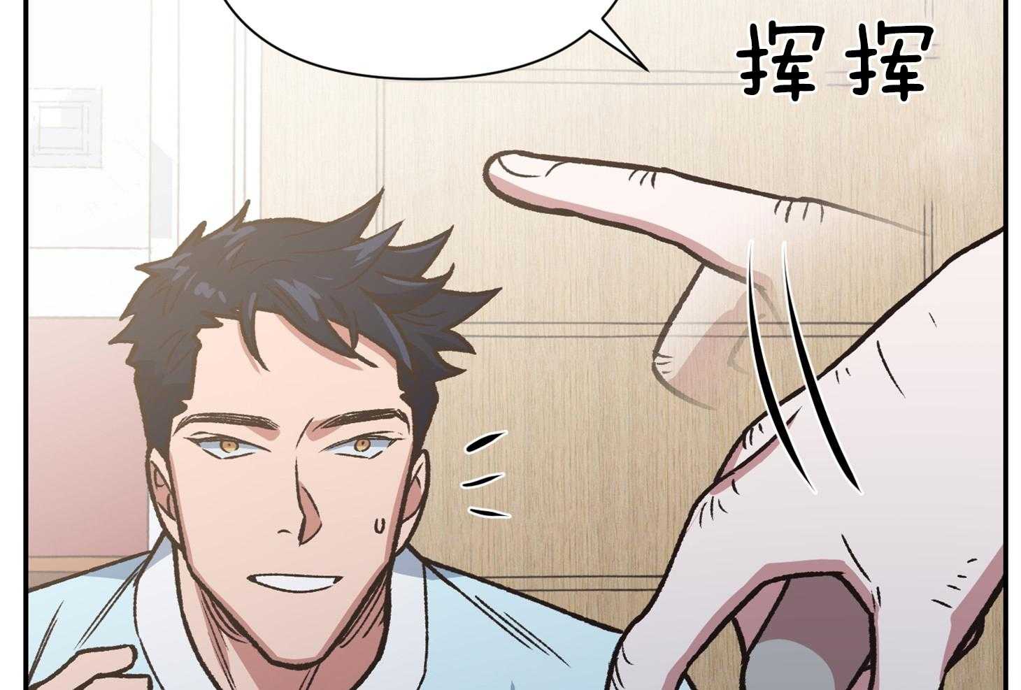 为祖上鼓掌第107话图